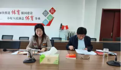 健康科技党支部召开2022年度组织生活会及民主评议党员会议