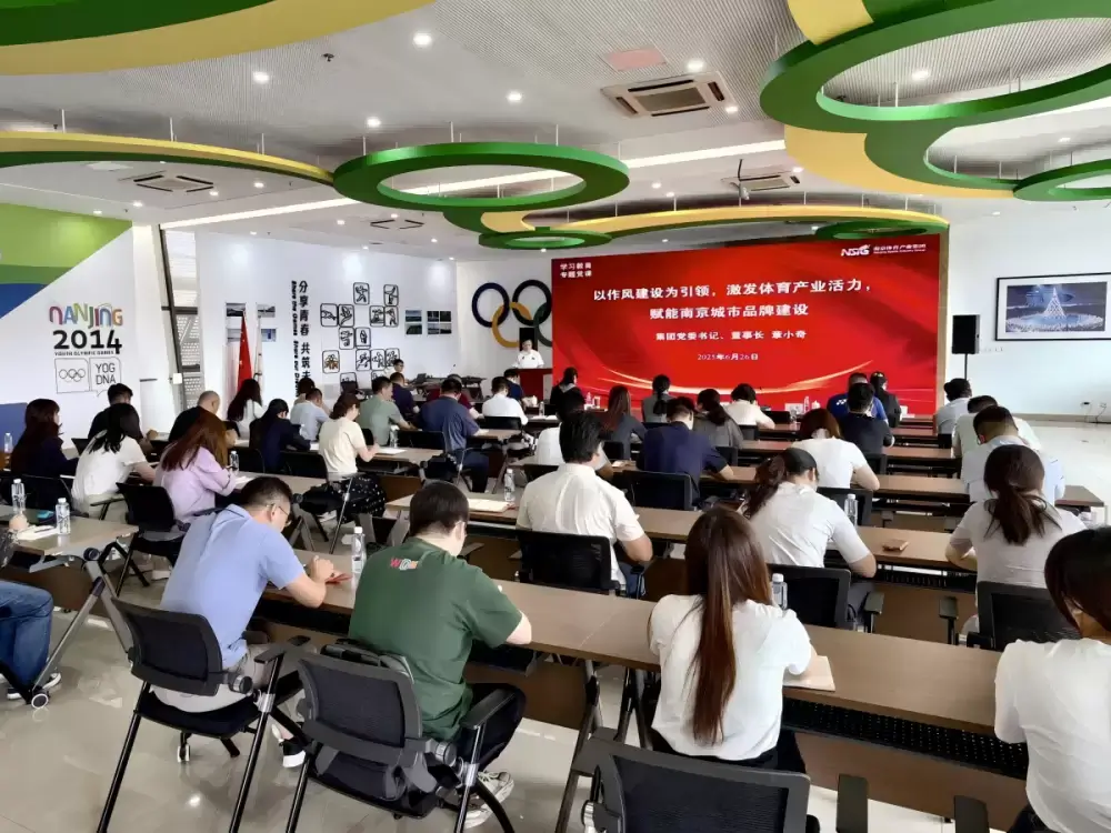 体育集团开展深入贯彻中央八项规定精神学习教育专题党课