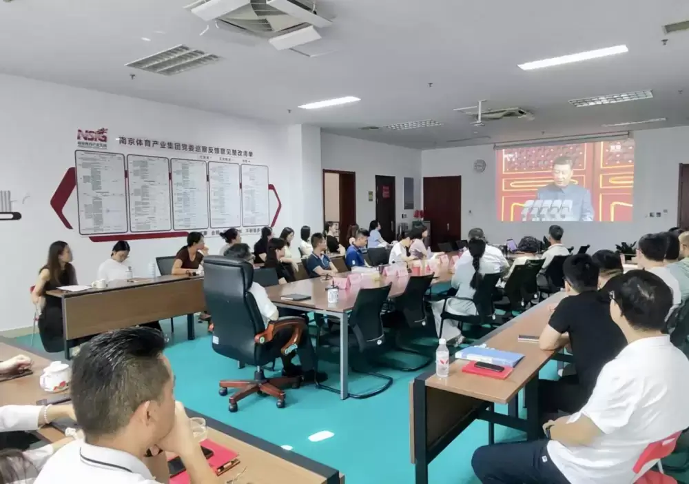 体育集团干部职工收听收看纪念中国人民抗日战争暨世界反法西斯战争胜利80周年大会盛况